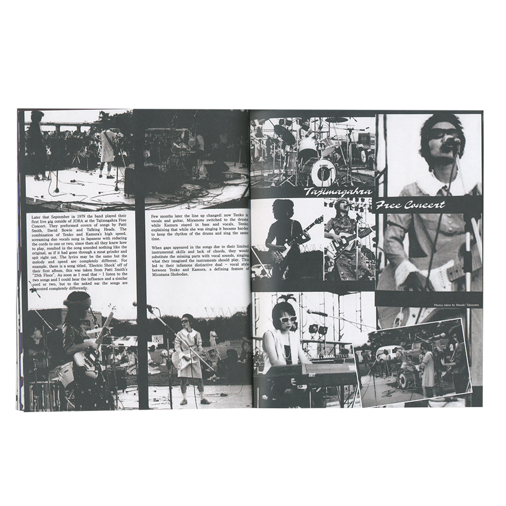 Research & DocumentFanzine No.03: Mizutama Shobodan