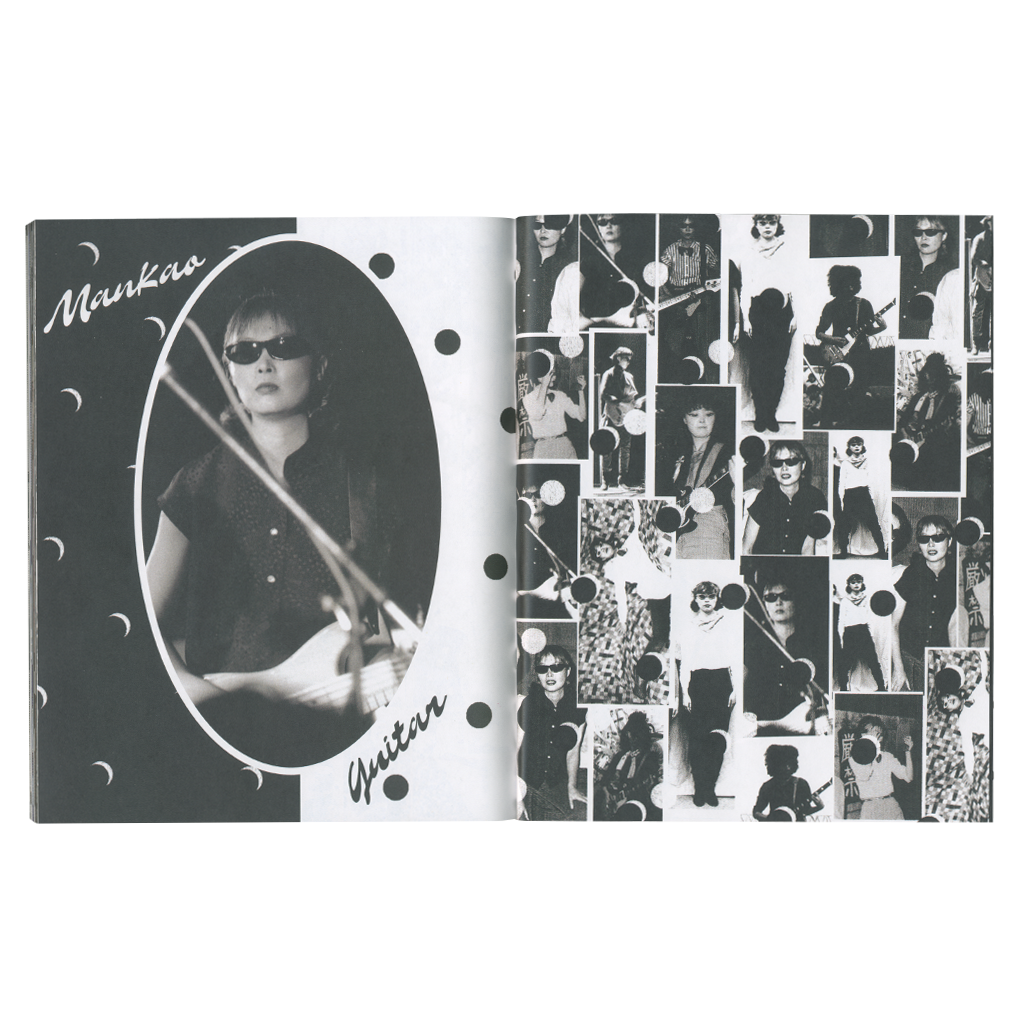 Research & DocumentFanzine No.03: Mizutama Shobodan
