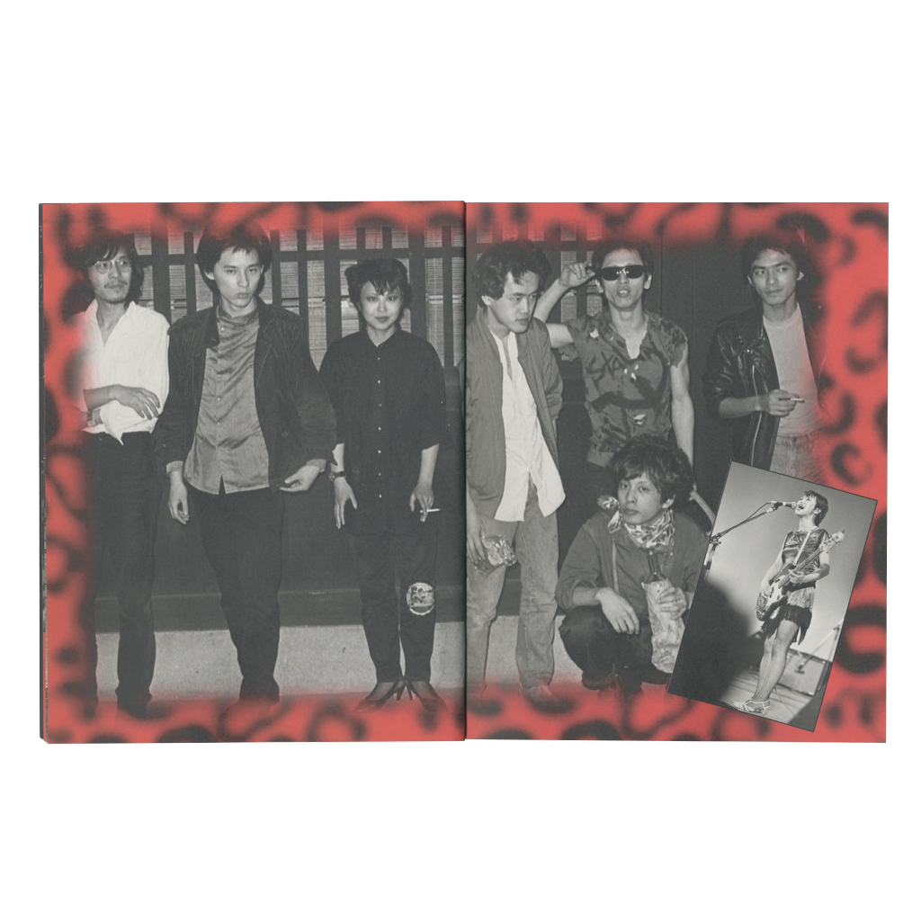 Research & DocumentFanzine Issue No.01: Non Band