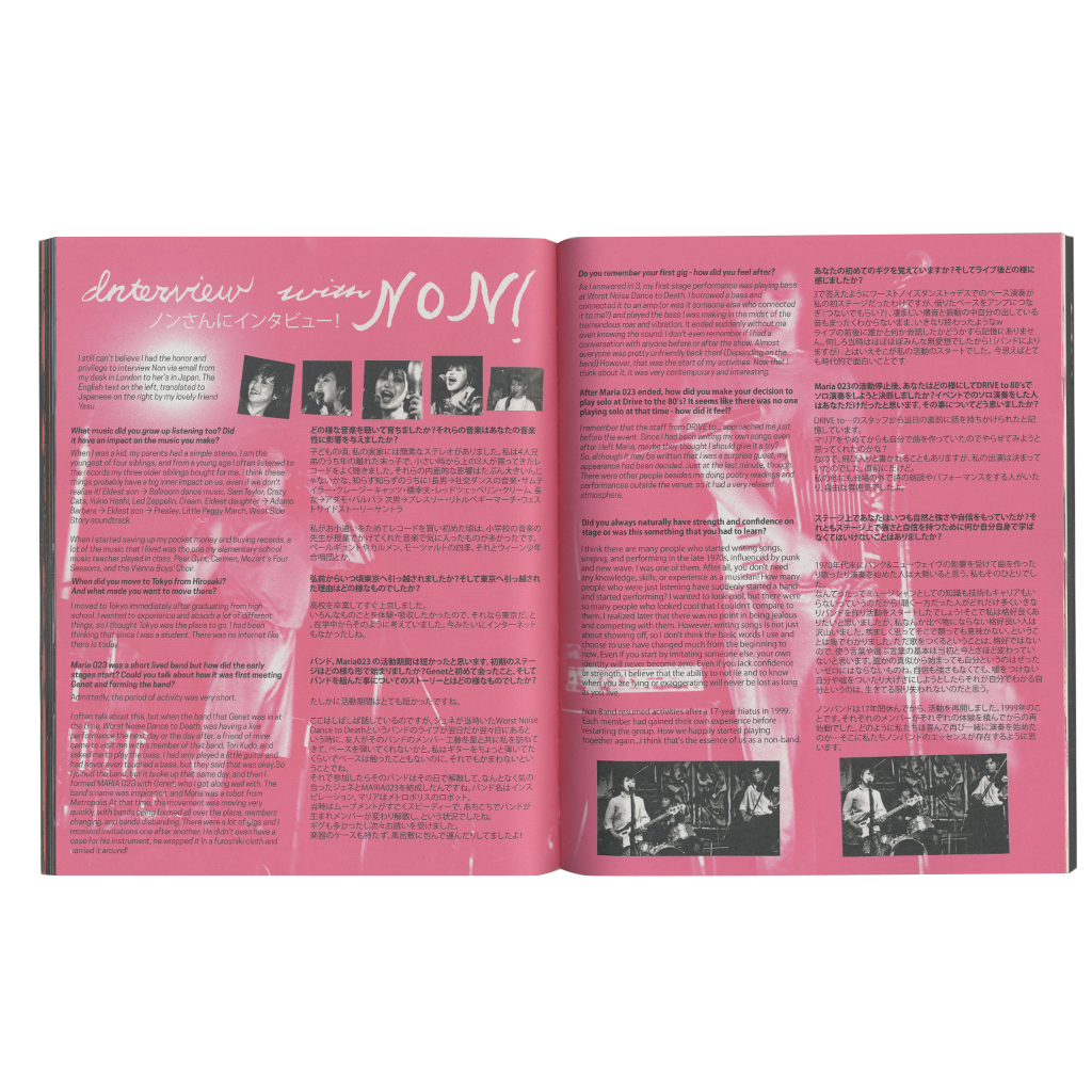 Research & DocumentFanzine Issue No.01: Non Band