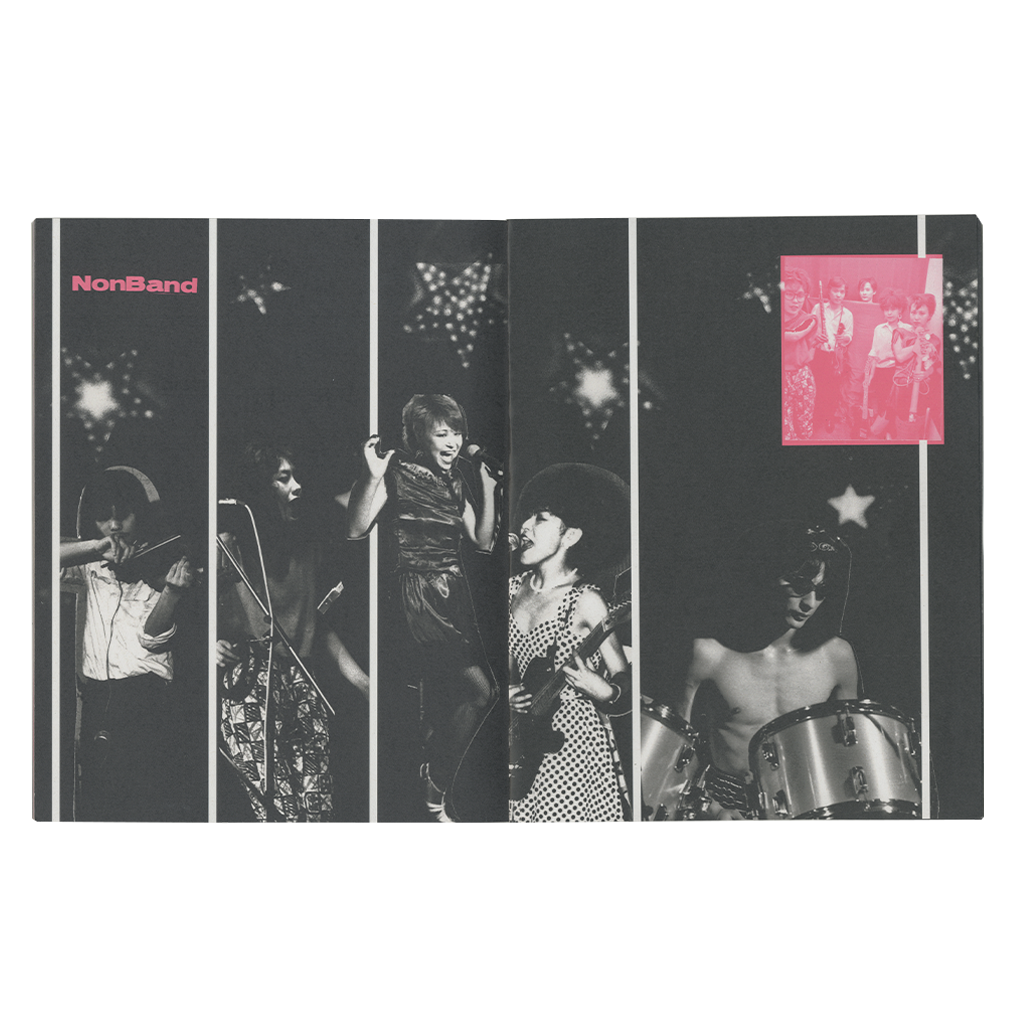 Research & DocumentFanzine Issue No.01: Non Band